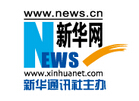 新華網