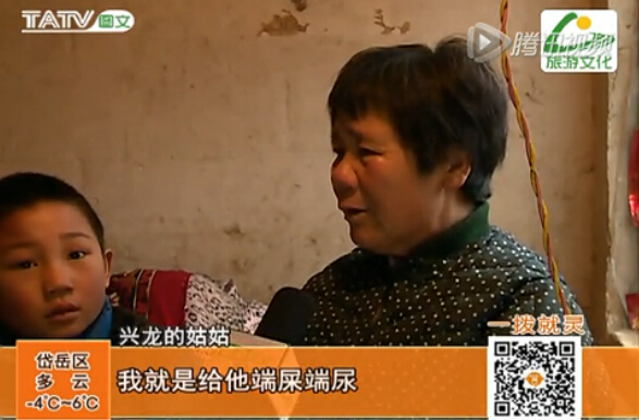 蔚藍教育基金攜手一幫到底欄目救助趙興龍
