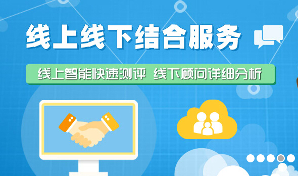 蔚藍留學網，打造教育留學一體化服務平臺