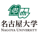 名古屋大學