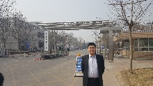 天津商業大學